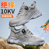 2025新款四季款低帮劳保鞋防砸防刺穿绝缘10KV达标塑包头凯夫拉底橡塑底超纤钢丝布卡其安全鞋 商品缩略图5