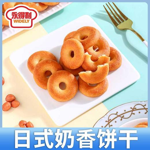 【限时秒杀❗花生空心一口酥】百年传承古法制作，经典花生酥香甜好口味，优选食材回归本位，早餐代餐下午茶休闲零食小吃L 商品图2