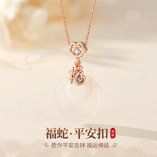【新中式❗福马平安扣】马转乾坤，盘住好福气，质感细腻顺滑有光泽，S925纯银新中式百搭高级感白玉髓项链QQ 商品图1