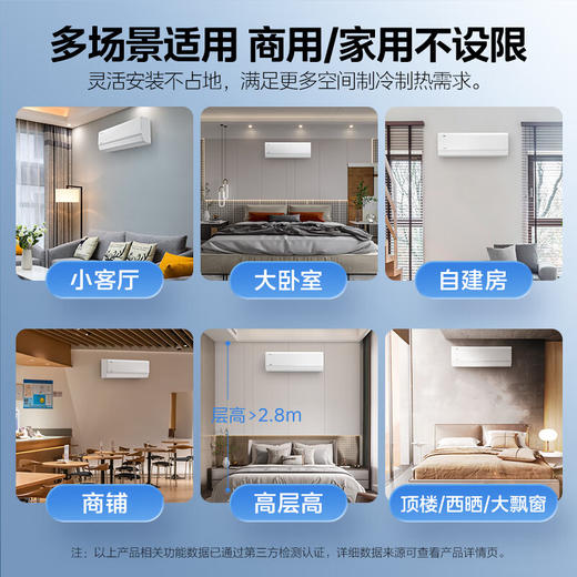 国补后到手价 3999元 美的空调 京绽 两匹挂机  变频一级  大风口四向送风 加大加宽导风板 60℃高温不停机 手机操控 壁挂式空调KFR-50GW/MJ101-1 商品图1