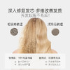 Bioblas德国椰子油洗发水柔顺改善毛躁干枯补水保湿滋润干性发质沙发专用 商品缩略图3