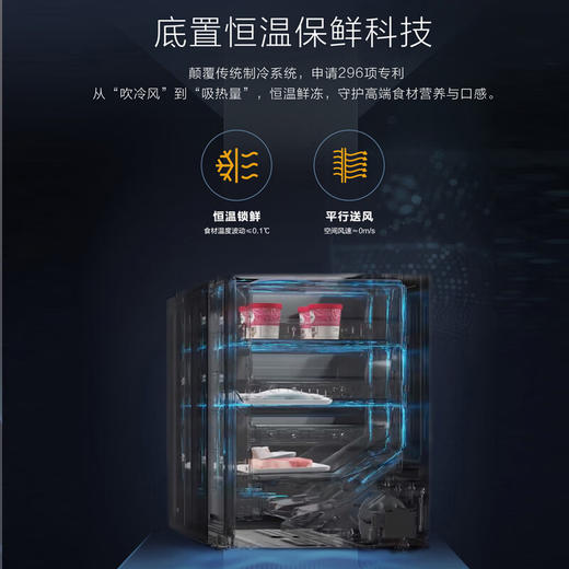 冰箱海尔521升嵌入式超薄零嵌冰箱 大容量全空间保鲜家用电冰箱 超薄全空间保鲜科技+恒温保鲜科技+阻氧干湿分储BCD-521WLHTD2BD5U1 商品图7