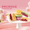 200克袋装玫瑰群芳鲜花饼 商品缩略图3