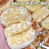 【15.9抢❗️ 啵啵爆珠手撕面包】甄选品质原料制作，两种口味美味随心选，海盐芝士味/椒盐玛奇朵味，柔软棉润一口爆浆，早八上班族必备，早餐代餐下午茶休闲茶点糕点L 商品缩略图2