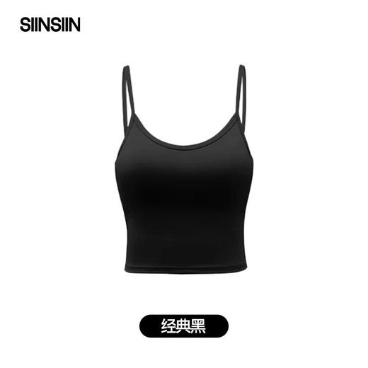 (包邮)SIINSIIN轻塑美背 背心(两种颜色) 商品图2