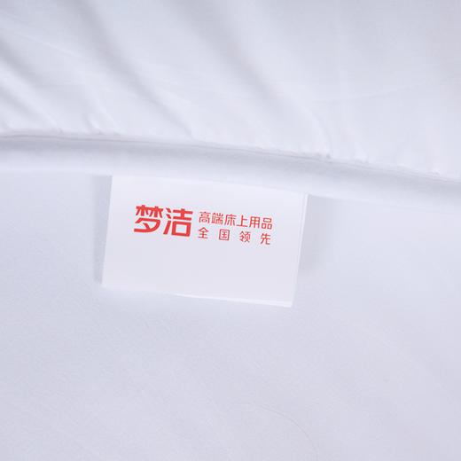 梦洁臻享澳毛四季被 200*230cm 商品图5