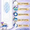 护舒宝舒缓纯棉卫生巾淡香极薄夜用284mm 7片 商品缩略图1