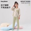 (包邮)heybetter儿童家居服套装 睡裙（三种颜色） 商品缩略图1