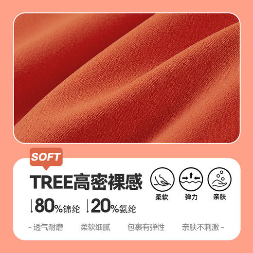 【限时秒】YOGACODE【火树银花系列】7A抗菌微喇瑜伽裤高腰显瘦小个子喇叭裤DWL115096 商品图2