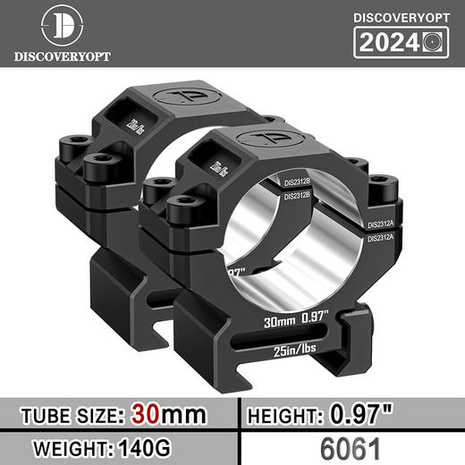 发现者双钉30管径0.97英寸6061分体低宽高精度夹具 商品图0