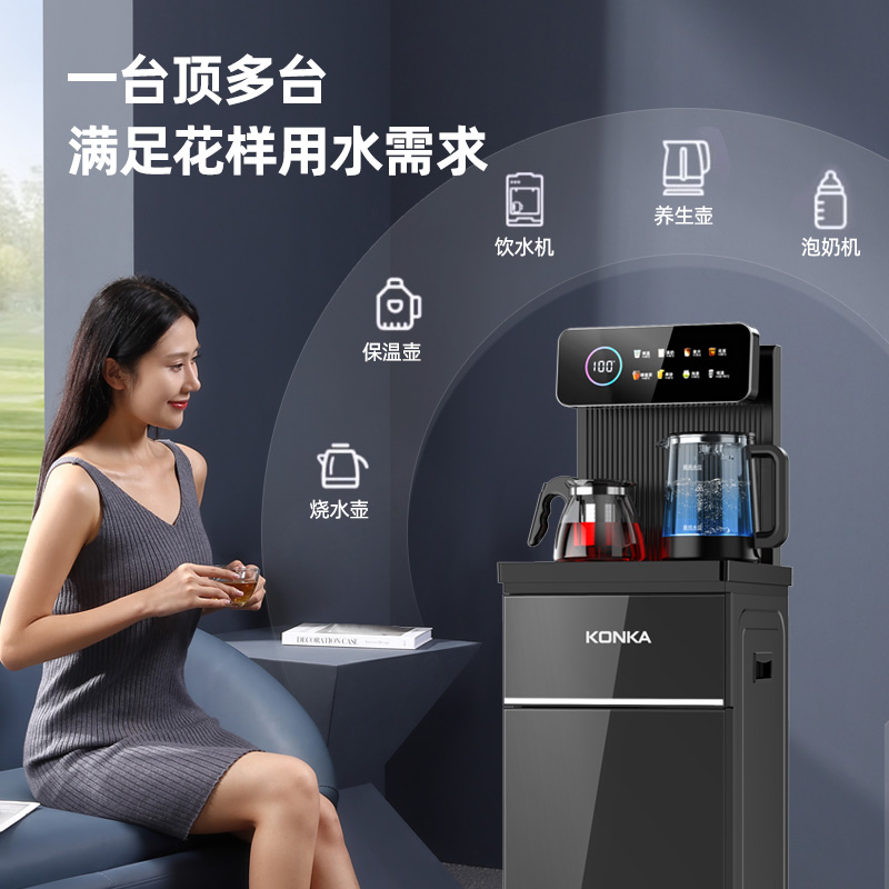 康智能语音茶吧机家用多功能立式下置水桶佳全自动饮水机新款新款