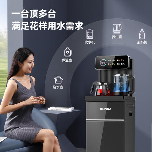 康智能语音茶吧机家用多功能立式下置水桶佳全自动饮水机新款新款 商品图0