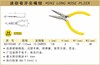 波斯 迷你尖嘴钳(有牙)	5"/125mm	BS190588 商品缩略图0
