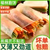 【13.9到手21张❗多口味水晶薄饼】甄选品质原料制作，多种口味可选，菠菜味/紫薯味/原味，劲道东北小吃，筋饼春饼面饼，早餐手工劲饼薄手抓饼L 商品缩略图2