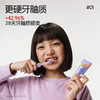 兔头妈妈 高纯奥拉氟牙膏 50g 商品缩略图1