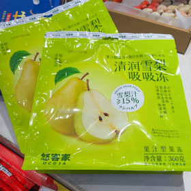 清润雪梨 吸吸冻