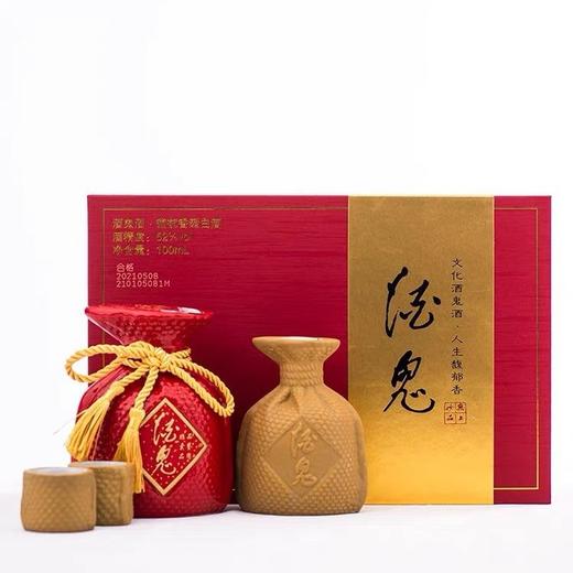 酒鬼酒红坛(20)礼盒 商品图0