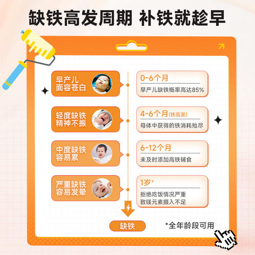 澳立佳 商品图3