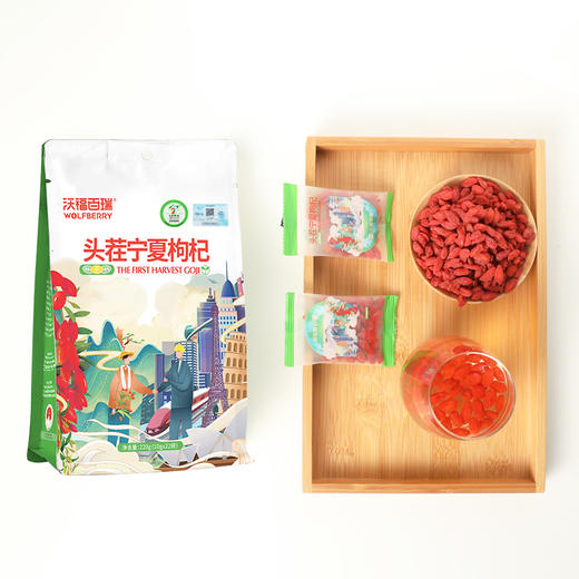 头茬特优级无农残枸杞220g 商品图3