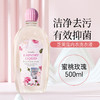 芝芙莲内衣洗衣液蜜桃玫瑰 粉 500ml 商品缩略图0
