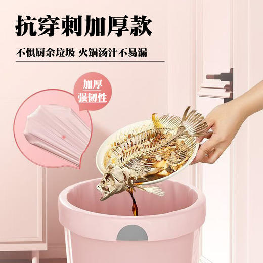 【品牌优选】「冰莓粉色系！100只装」垃圾袋抽绳式家用厚厨房用品塑料袋学生宿舍垃圾袋抽拉提居家日用 商品图1