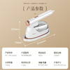 海尔（Haier）挂烫机手持家用挂烫机蒸汽电熨斗杀菌干湿两用增压除皱宿舍熨烫衣服神器迷你小型便携熨烫机 【干湿两烫】平挂两用HY-YM1205W 商品缩略图8