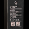 清袍 武夷岩茶 | 品鉴装 商品缩略图3