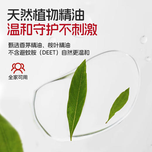 兔头妈妈 植物精油贴 商品图2
