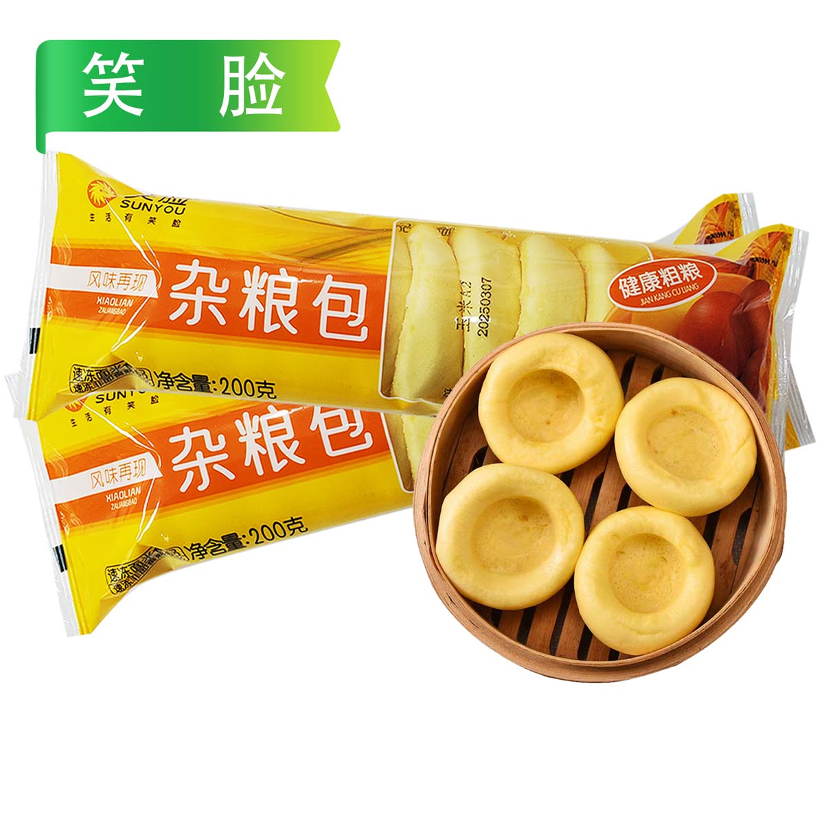 【会员专享】笑脸玉米杂粮包(大/小)