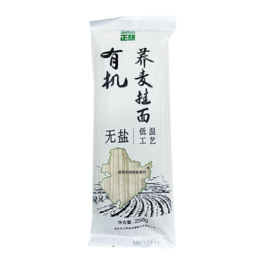 有机无盐荞麦挂面 258g*6包 商品图7