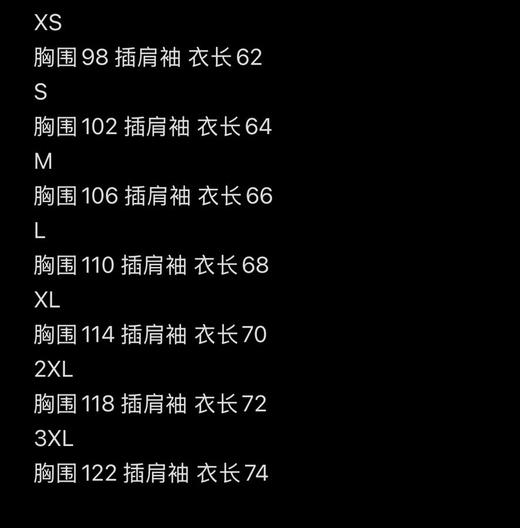 全新正品丹麦ID收纳风壳男女款运动户外防水冲锋衣夹克外套皮肤衣。
尺码XS-3XL 商品图8