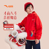 安踏儿童外套男大小童2025春季加绒保暖摇粒绒外套A52518602 商品缩略图2