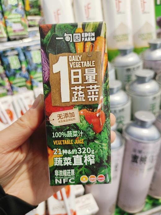 蔬食生活复合果蔬汁3瓶 商品图4