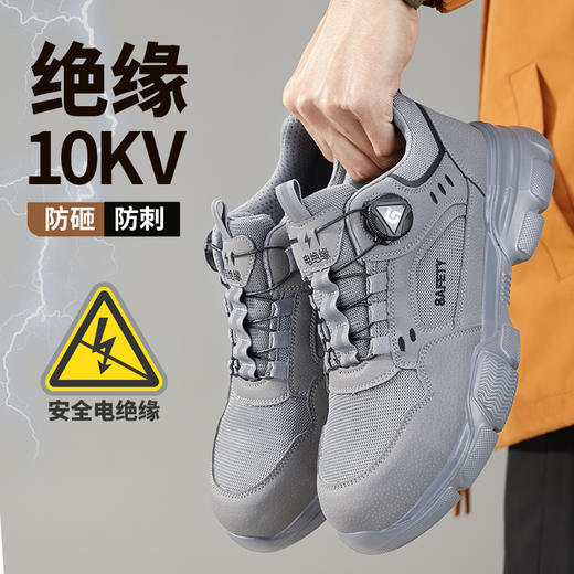 2025新款四季款低帮劳保鞋防砸防刺穿绝缘10KV达标塑包头凯夫拉底橡塑底超纤钢丝布卡其安全鞋 商品图3