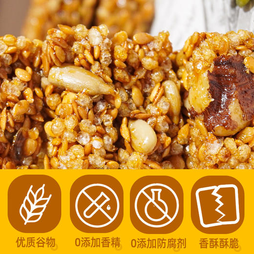 【19.9抢40包❗亚麻籽核桃酥】甄选优质谷物，不单独添加香精，，含高，美味营养又健康，坚果炒货酥脆，下午茶办公休闲解馋零食 L 商品图3