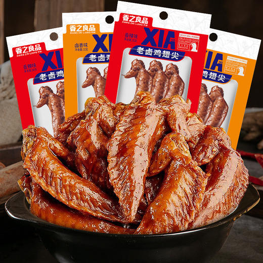 【12.9到手15个❗老卤鸡翅尖】甄选品质原料制作，传统工艺制作，卤香四溢饱满紧实，口口鲜香一口一个超过瘾，办公休闲解馋零食，追剧香辣肉食开袋即食，独立包装美味又健康L 商品图3