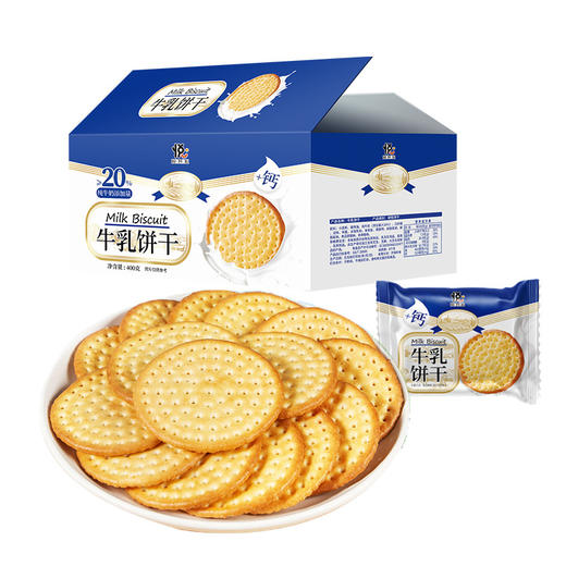 【酥松香甜奶味浓❗牛奶饼干】甄选品质原料制作，添加新鲜牛乳，浓浓奶香，早餐代餐下午茶休闲零食L 商品图3