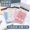 「亲和皮肤！无痛搓澡」搓澡巾无痛搓泥澡堂居家日用搓泥搓灰加厚加大双面搓背沐浴手套 商品缩略图0