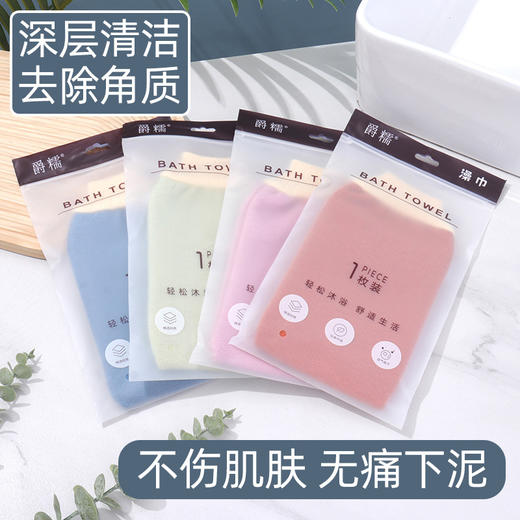 「亲和皮肤！无痛搓澡」搓澡巾无痛搓泥澡堂居家日用搓泥搓灰加厚加大双面搓背沐浴手套 商品图0
