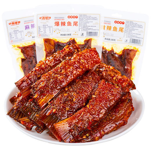 【超上头❗手撕爆辣鱼尾】湖南特产洞庭鱼，香得迷人，爆辣过瘾，劲道耐嚼，网红零食即食麻辣鱼尾巴鱼块小吃解馋QQ 商品图4