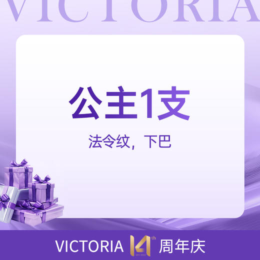 改善法令纹，下巴 商品图0