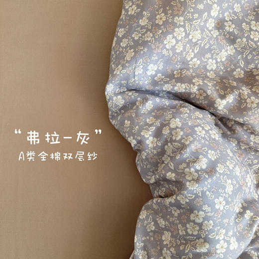 【柔软会呼吸】A类母婴级全棉双层纱有氧纯棉四件套春夏亲肤ins小清新印花三件套 商品图10