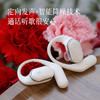 【气传导挂耳蓝牙耳机】定向传音不漏音 智能降噪 音质饱满 听歌通话更舒服～预售3天 商品缩略图3