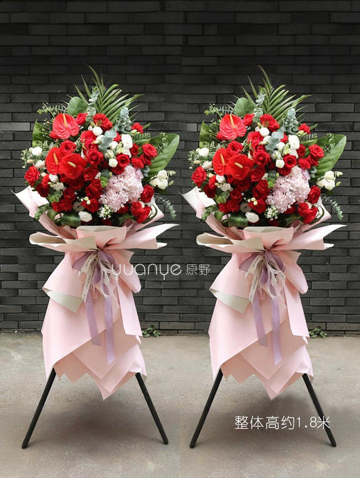 开业花篮（单个价格） 商品图0