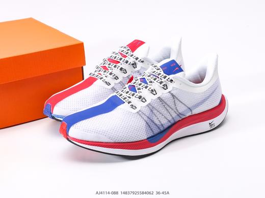 耐克Nike Zoom Pegasus Turbo 35休闲运动跑步鞋AJ4114-088男女鞋 商品图8