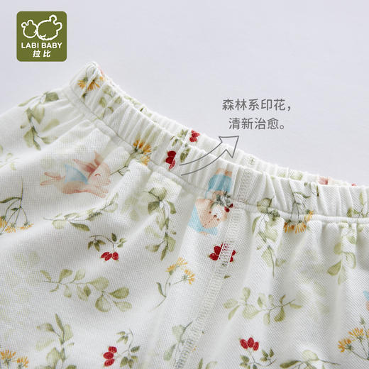 拉比-内衣类（夏）I5森林短袖肩开服套装浅绿（PH) 商品图3