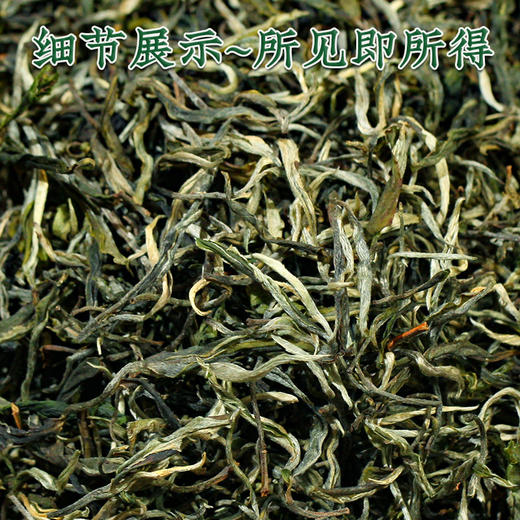 吉顺号茶叶2025年春茶现货明前早春茶叶普洱茶生茶散茶400克/盒 商品图2