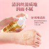 美可奇花瓣柔润油女士缩护理阴清洁私密紧致水润处正品官方旗舰店 商品缩略图5