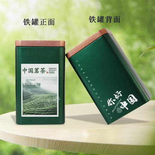 你好中国.茗茶套装【绿1斤装.横排1提4个125g听】10元1套.整箱50套 商品图3