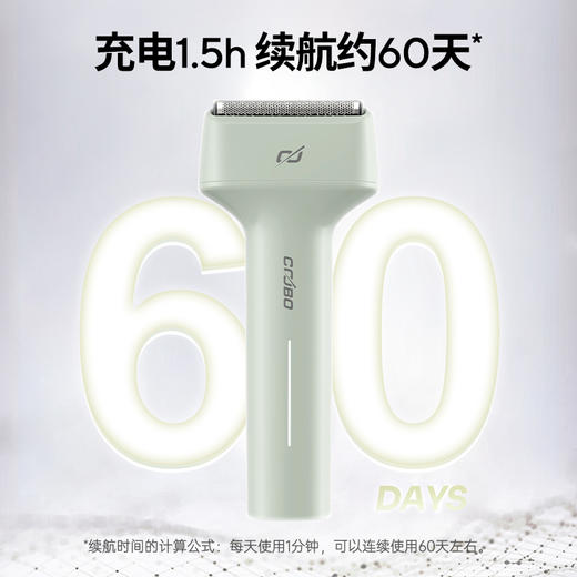 酷博剃须刀 往复式刀头 迷你小身材 差旅便携 CB-T1 商品图2